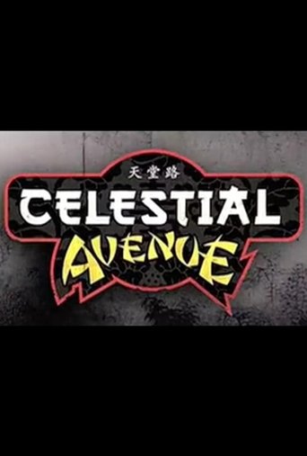 Poster of Celestial Avenue
