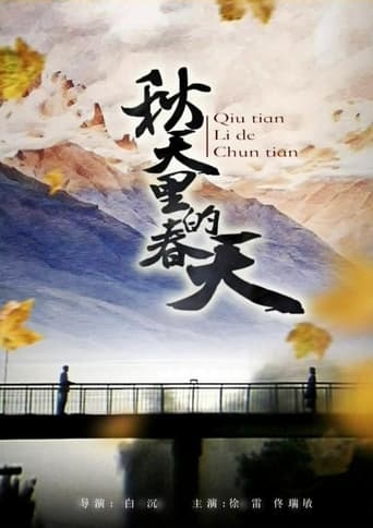 Poster of Spring in Autumn