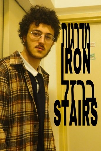 Iron Stairs Poster of Iron Stairs