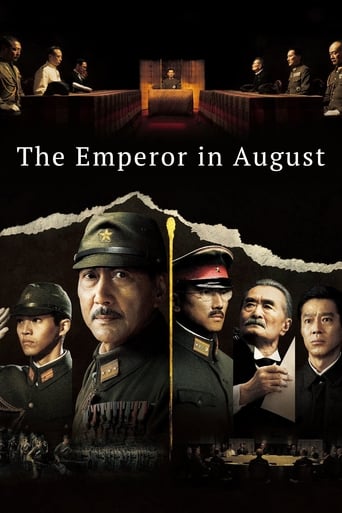 Poster of The Emperor in August