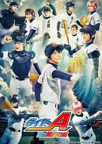Poster of Daiya no A The Musical