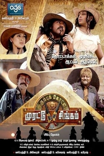 Poster of Irumbu Kottai Murattu Singam