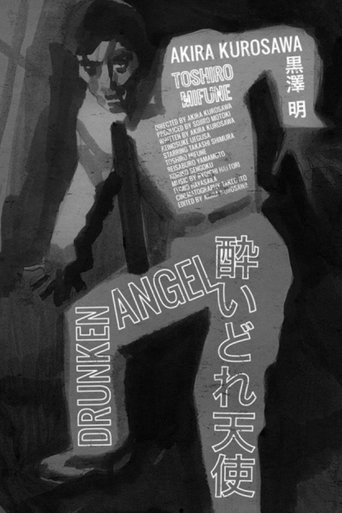 Drunken Angel Poster of Drunken Angel