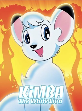 Poster of Jungle Emperor