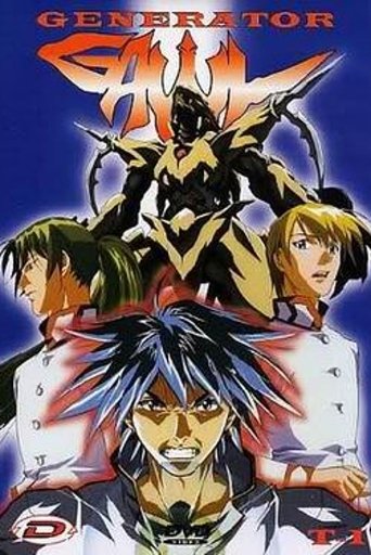 Poster of Generator Gawl