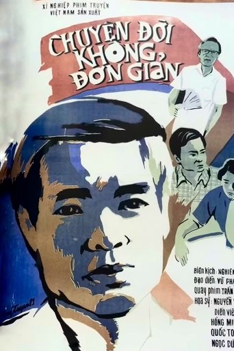 Life Is Not Simple Poster of Life Is Not Simple