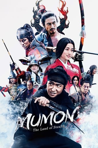 Poster of Mumon: The Land of Stealth