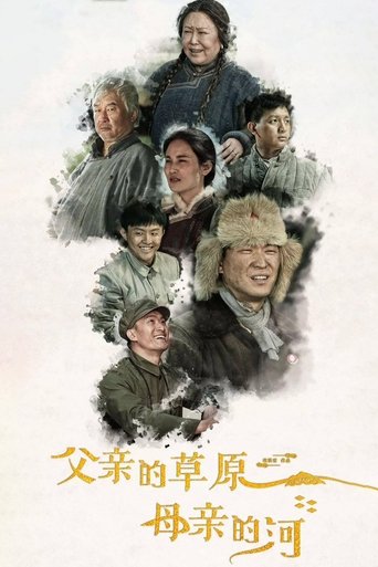 Portrait for Father's Grassland, Mother's River - Season 1