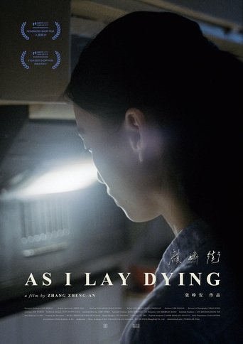 Poster of As I Lay Dying