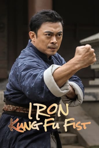 Poster of Iron Kung Fu Fist
