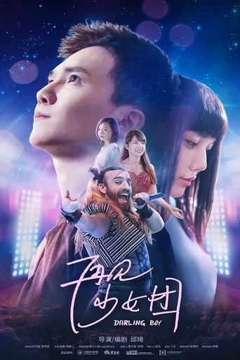 Darling Boy Poster of Darling Boy