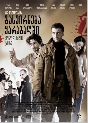 Poster of A Trip To Karabakh 2 Conflict Zone