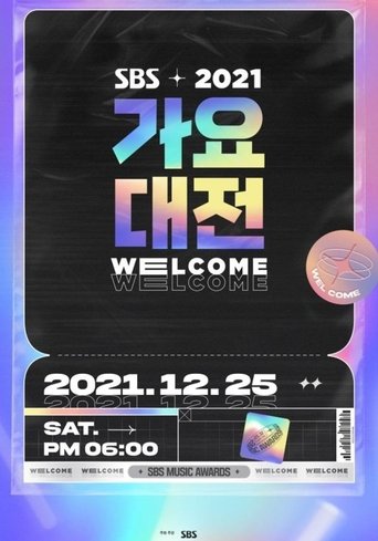 Portrait for SBS Gayo Daejeon - Season 2
