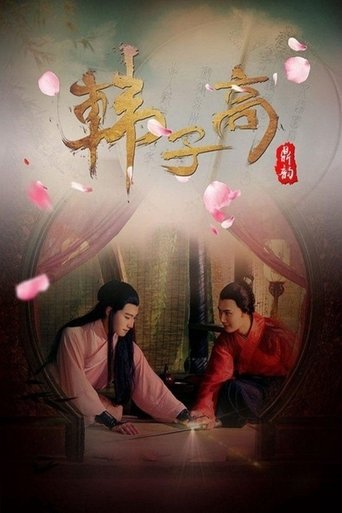 The Male Queen Poster of The Male Queen