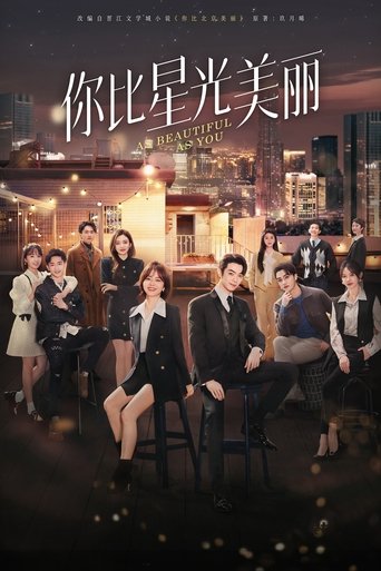 Portrait for As Beautiful As You - Season 1