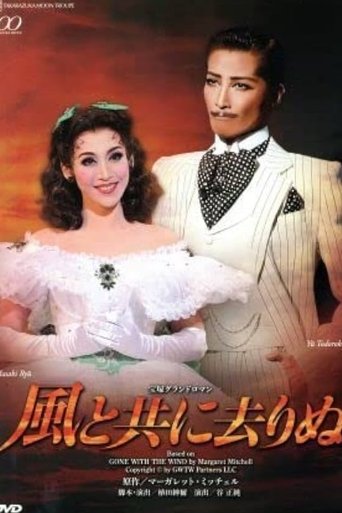 Gone with the Wind Poster of Gone with the Wind