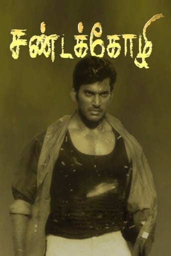 Poster of Sandakozhi