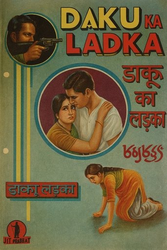 Daku Ka Ladka Poster of Daku Ka Ladka