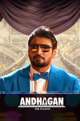 Poster of Andhagan