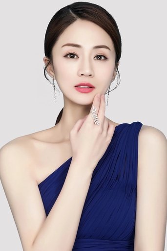 Portrait of Ye Xinchen