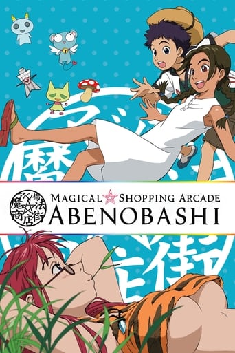 Poster of Magical Shopping Arcade Abenobashi