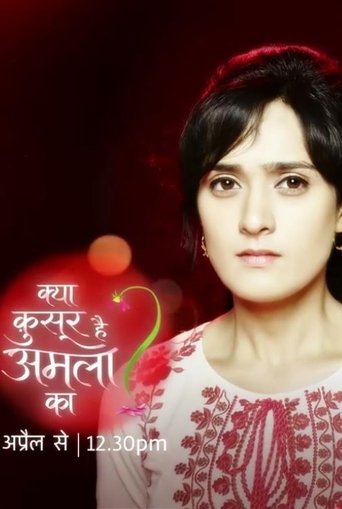 Kya Qusoor Hai Amala Ka? Poster of Kya Qusoor Hai Amala Ka?