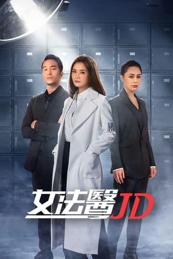Poster of Forensic JD