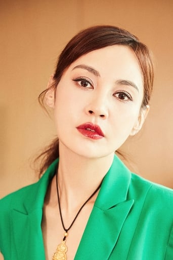 Portrait of Yang Xue