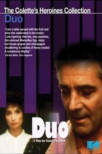 Poster of Duo