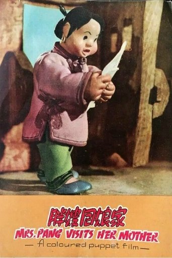 Poster of Plumpy Aunt Goes Back to Her Parents’ Home