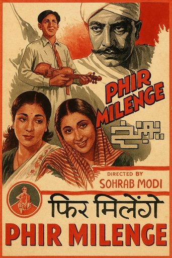 Phir Milenge Poster of Phir Milenge