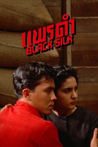 Black Silk Poster of Black Silk