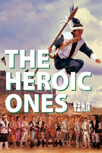 Poster of The Heroic Ones
