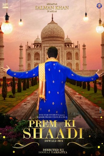 Poster of Prem Ki Shaadi