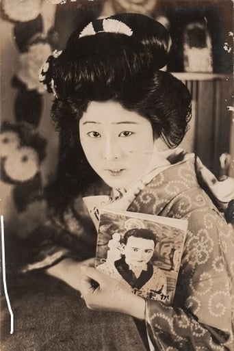 Portrait of Shizuko Mori