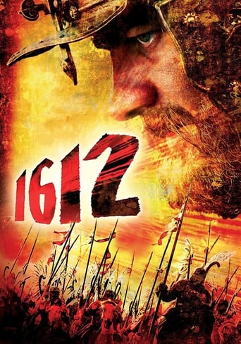 Poster of 1612: Chronicles of the Dark Time