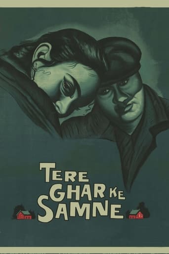 Poster of Tere Ghar Ke Samne