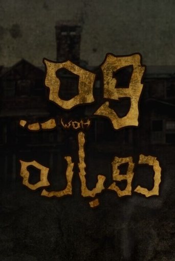 Woh Dobara Poster of Woh Dobara