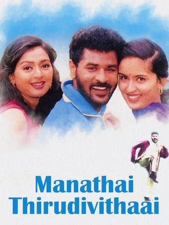 Poster of Manadhai Thirudivittai