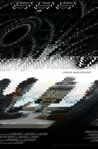 Poster of Insentient