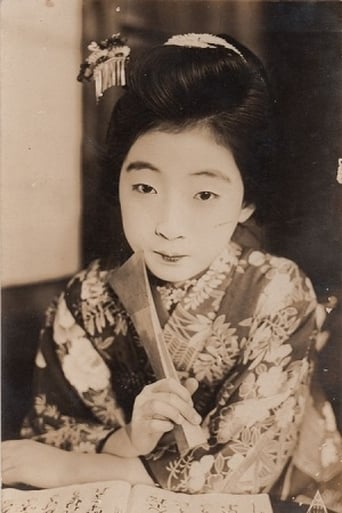 Portrait of Mitsuko Takao