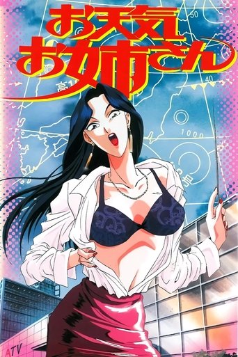 Portrait for Weather Report Girl - Season 1