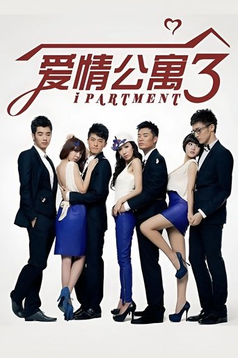 Portrait for iPartment - Season 3