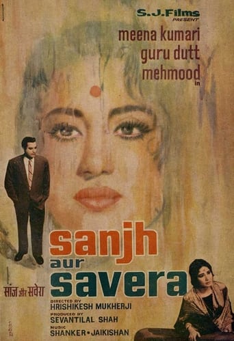 Poster of Sanjh Aur Savera