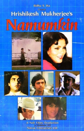 Poster of Namumkin