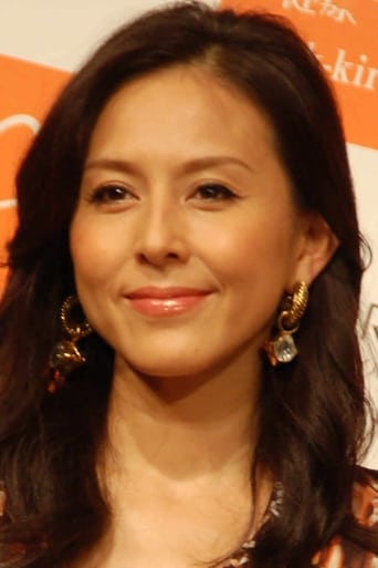 Portrait of Aya Sugimoto