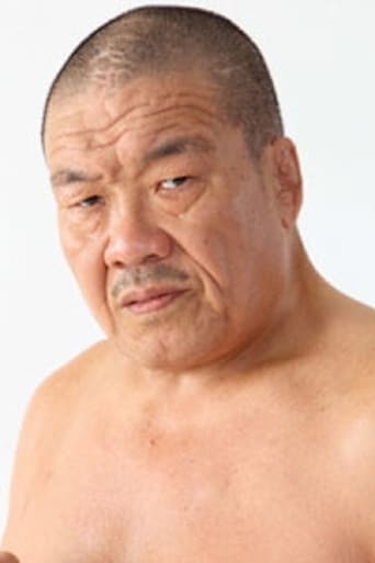 Portrait of Yoshiaki Fujiwara