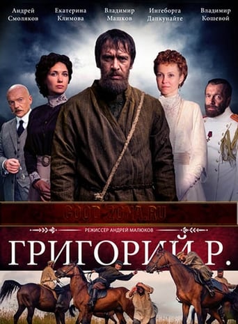 Poster of Grigoriy R.