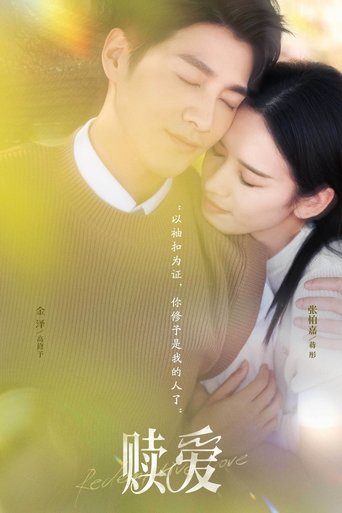Redeeming Love Poster of Redeeming Love
