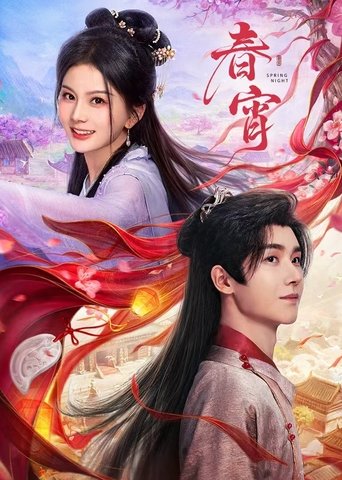 Spring Night Poster of Spring Night